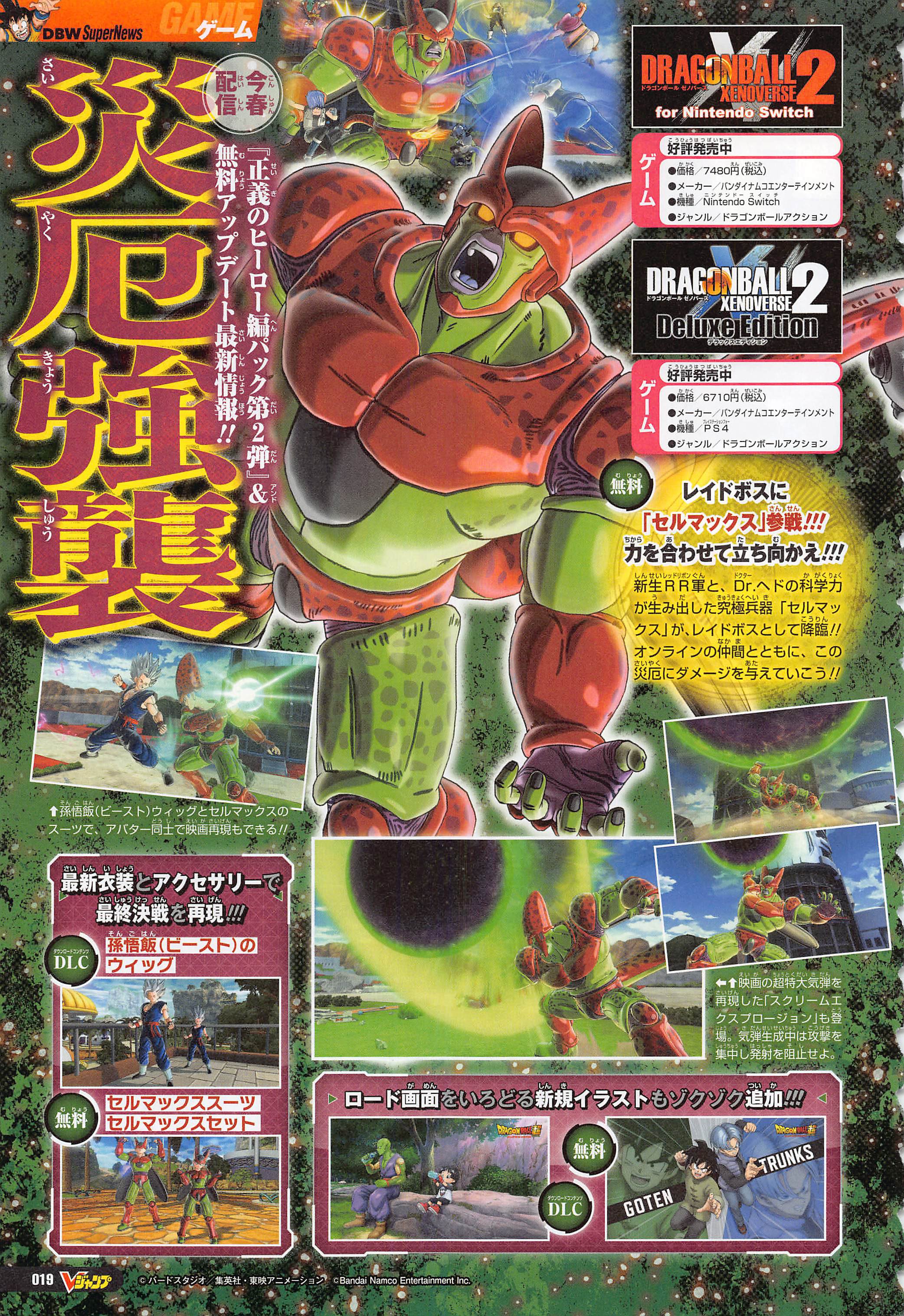  Dragon Ball Super 091 Page 52